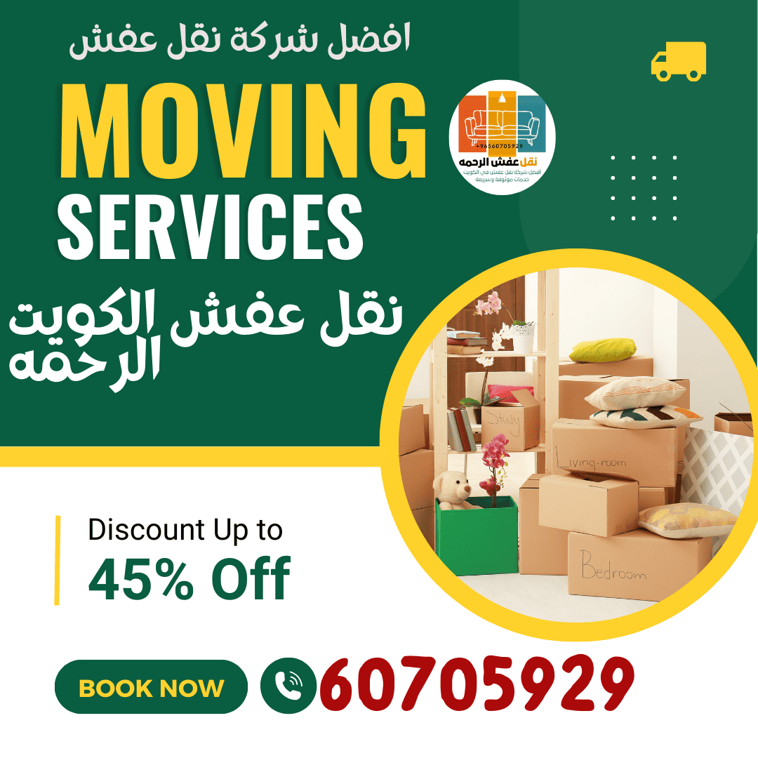 كراتين للبيع الشويخ